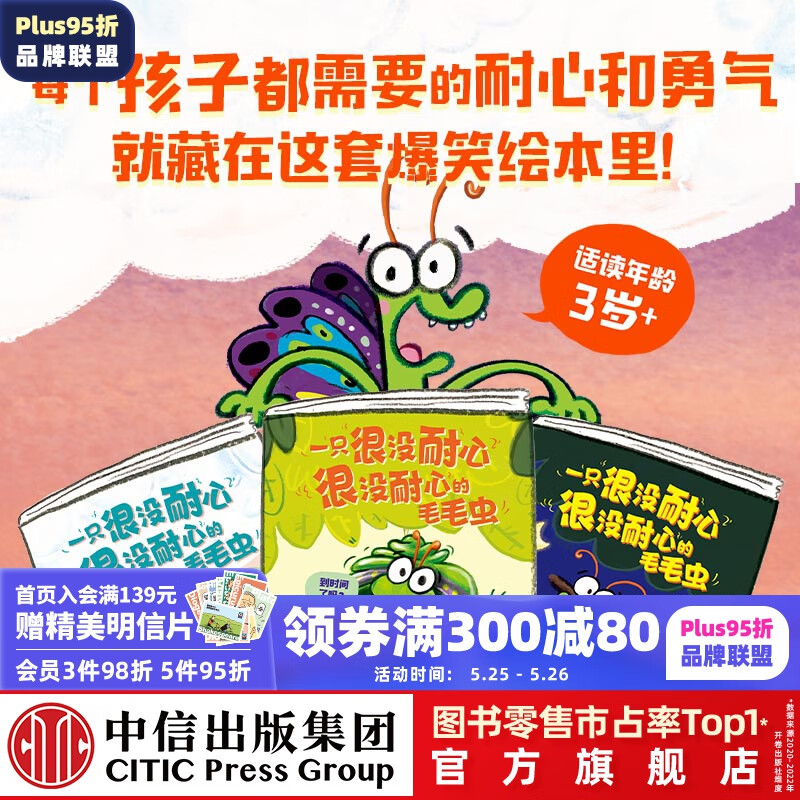 京东图书文具 2023-05-27 - 第18张  | 最新购物优惠券