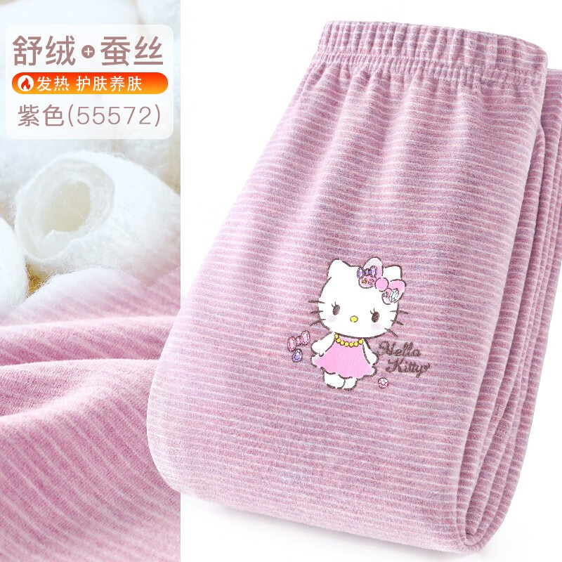 Hello Kitty儿童保暖裤女童秋裤宝宝棉毛裤冬暖暖裤内穿打底裤 紫色 55572 120 适合115-125cm