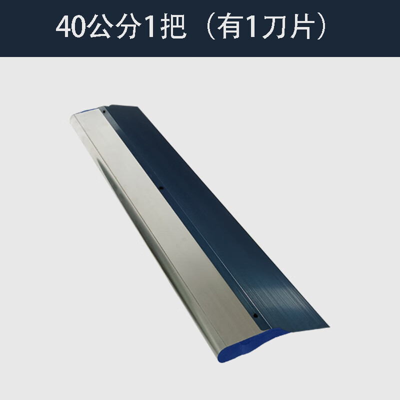 臣子(vassal)刮腻子工具神器油工批灰找平刮大白粉墙装修专用大刮板