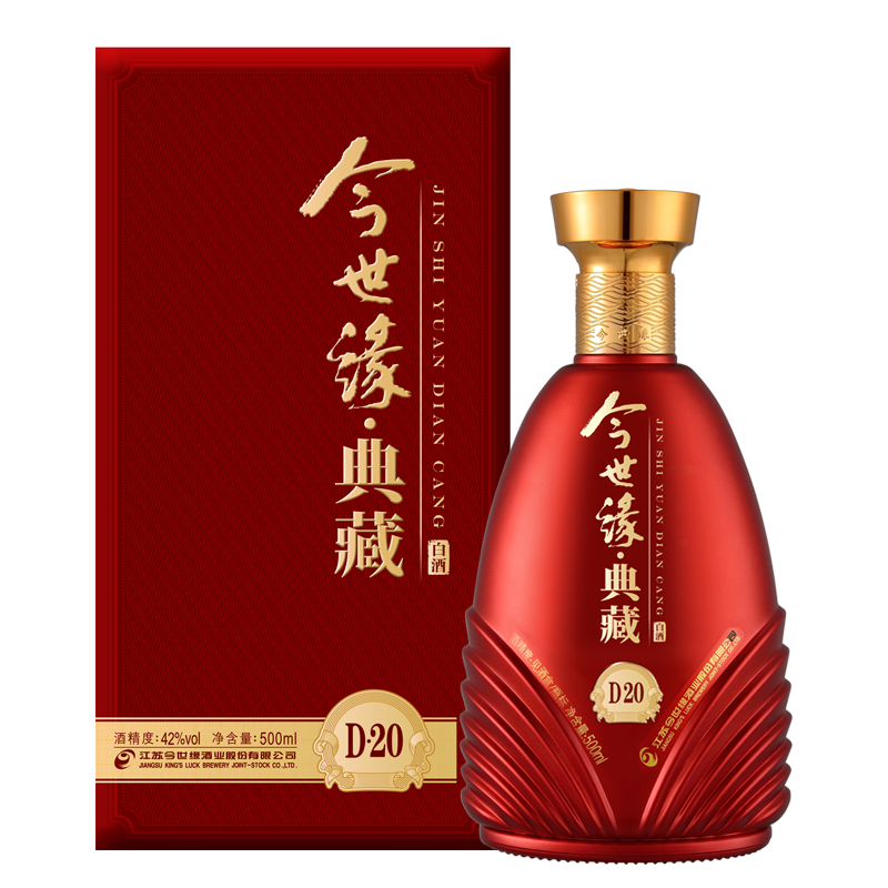 白酒价格变化,今世缘典藏20柔雅型白酒口感评测