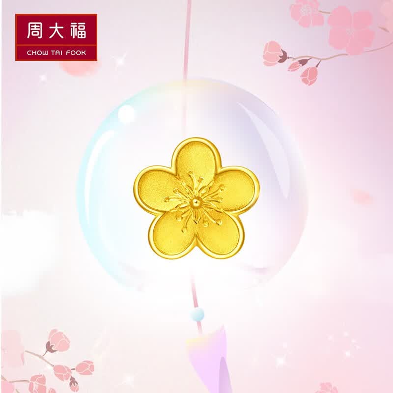 周大福花月佳期小桃花黄金足金转运珠(工费120)约2.15g F217845高性价比高么?