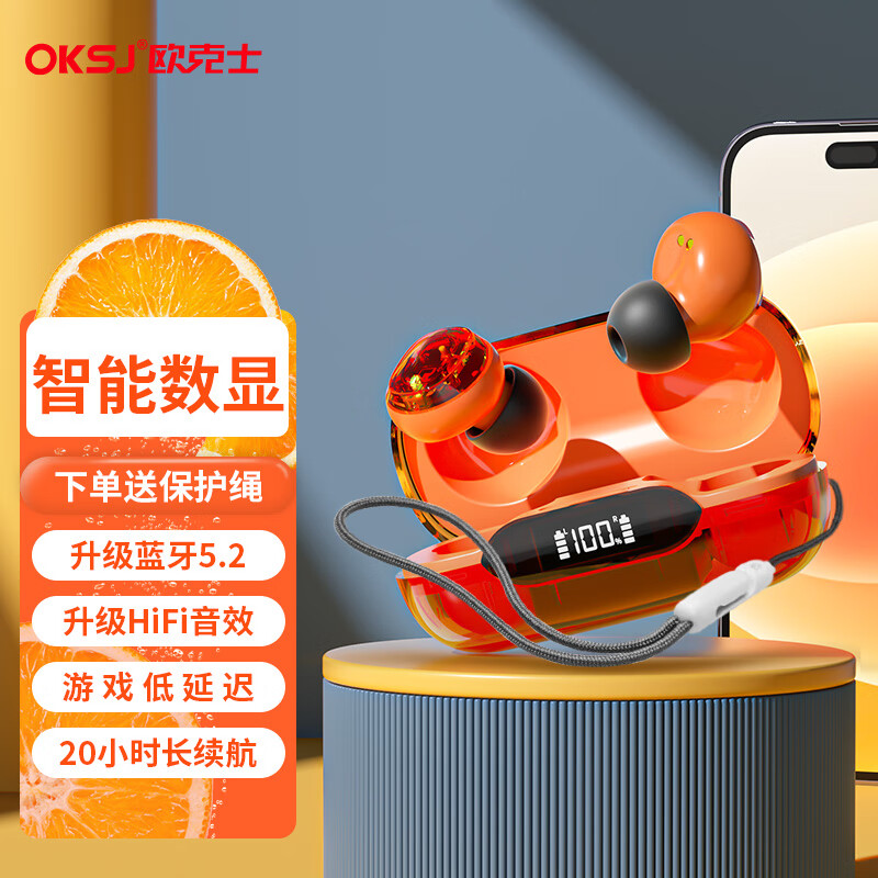 蓝牙无线耳机低价历史查询|蓝牙无线耳机价格走势