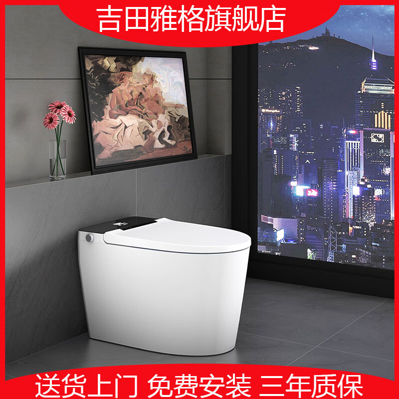 吉田雅格智能马桶一体式机坐便器无水压限制全自动翻盖加热清洗烘干座