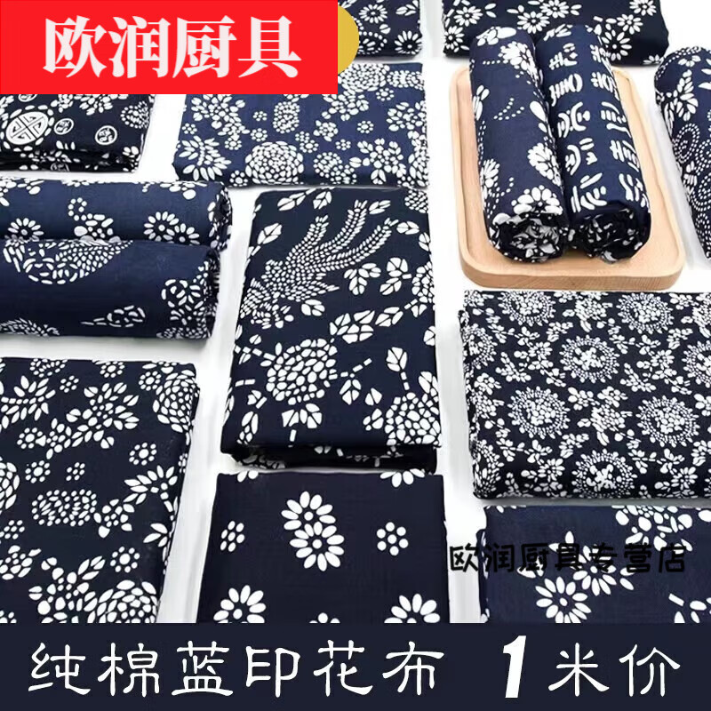 花安家茶叶罐盖子密封布 茶叶罐盖子密封无纺布花布茶叶罐盖子 茶叶罐