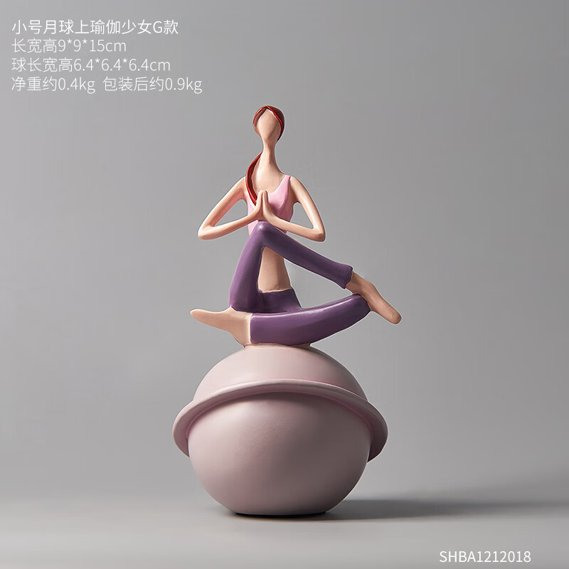 家居饰品客厅电视柜轻奢装饰品摆设现代简约 小号月球瑜伽少女祈祷款