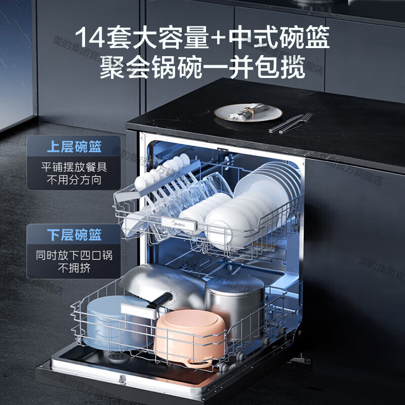 美的WQP12-W5302G-CN洗碗机好不好，推荐购入吗？产品使用感受分享