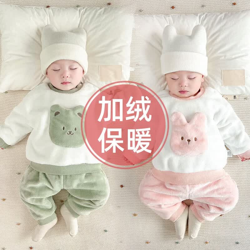 优奇婴儿衣服春秋冬款睡衣套装貂绒宝宝加绒加厚保暖珊瑚绒家居两件套 【暖暖珊瑚绒】小熊绿 73cm怎么样,好用不?