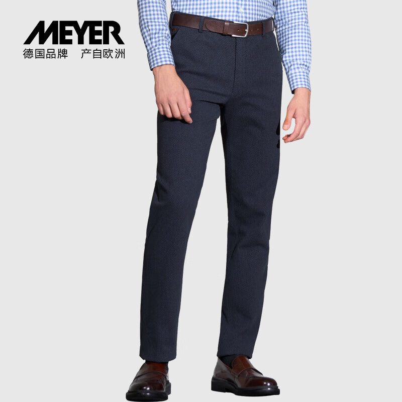 meyer德国 休闲裤男秋冬季 立体棋盘格优雅时尚修身男裤27634-como