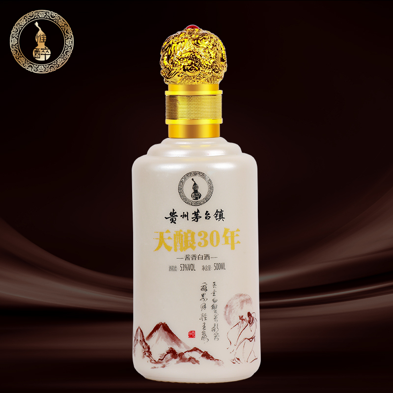 惟醉酒 天酿系列 贵州茅台镇 酱香型白酒53度 粮食高粱酒 天酿 53度
