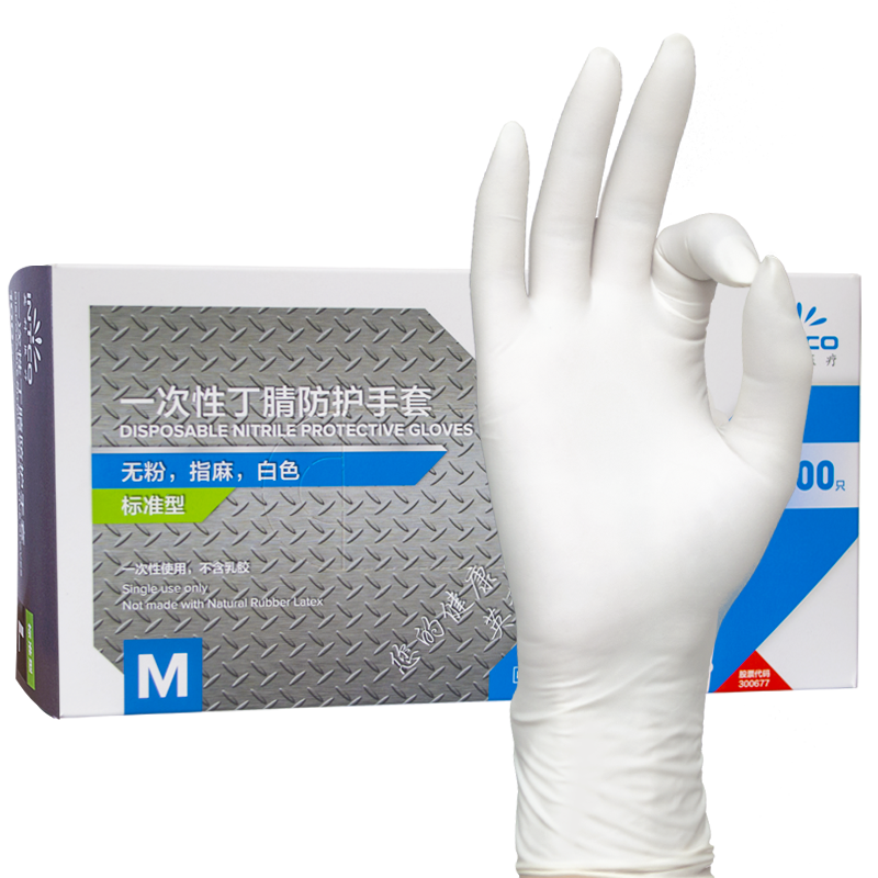 英科医疗-手套/鞋套/围裙,价格稳定质量可靠