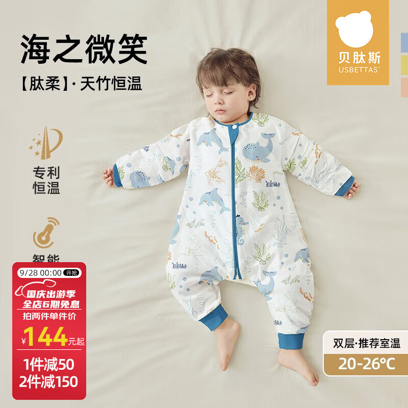 京东新品首发 2023-10-04 - 第12张  | 最新购物优惠券