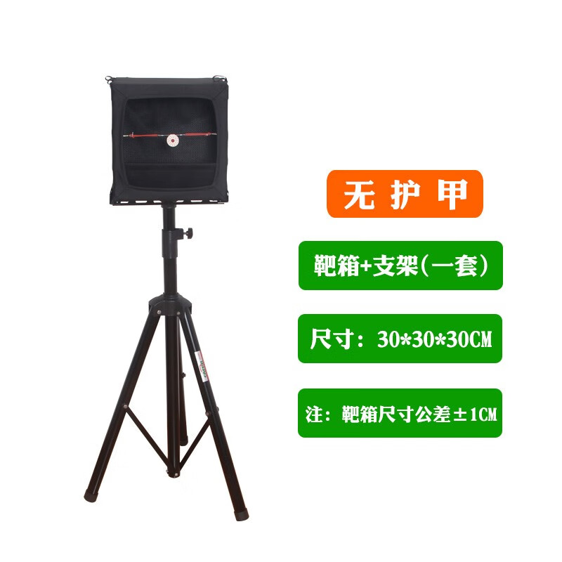 新品推广价骨架弹弓靶箱双层加固消音布练习弹射击靶折叠式回收箱靶箱