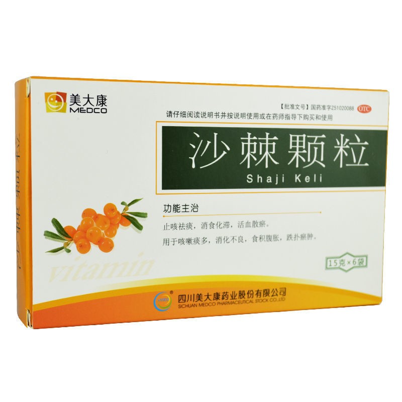 美大康 沙棘颗粒 15g*6袋 止咳祛痰,消食化滞,活血散瘀,用于咳嗽多