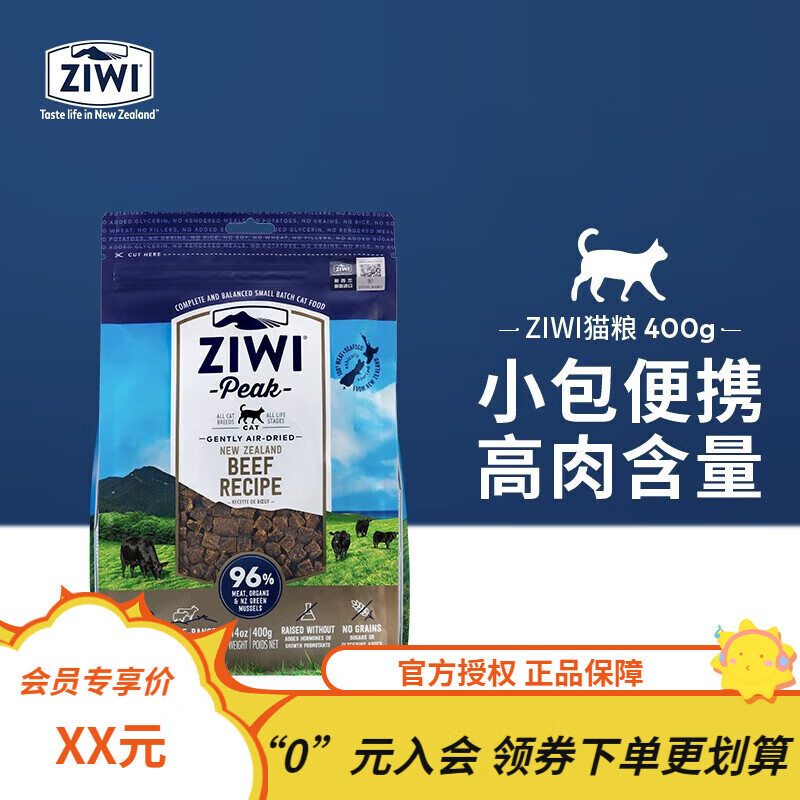 猫干粮商品的历史价格查询|猫干粮价格比较