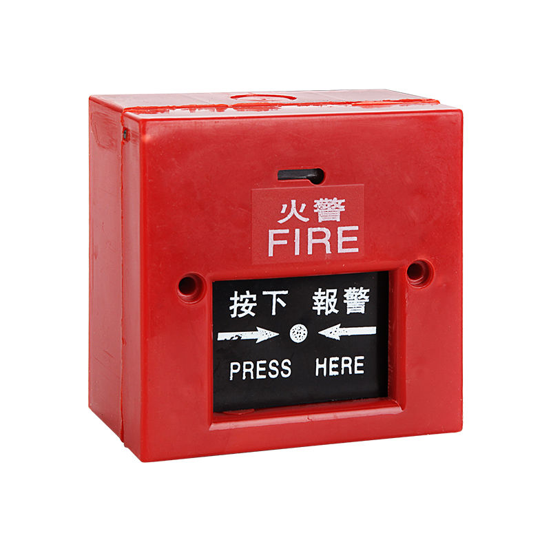 惠利得可复位手动报警按钮 消防警铃启动开关 方形紧急按钮开关 可复