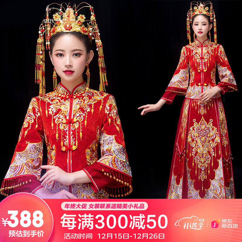 旗袍报价走势|旗袍价格走势图