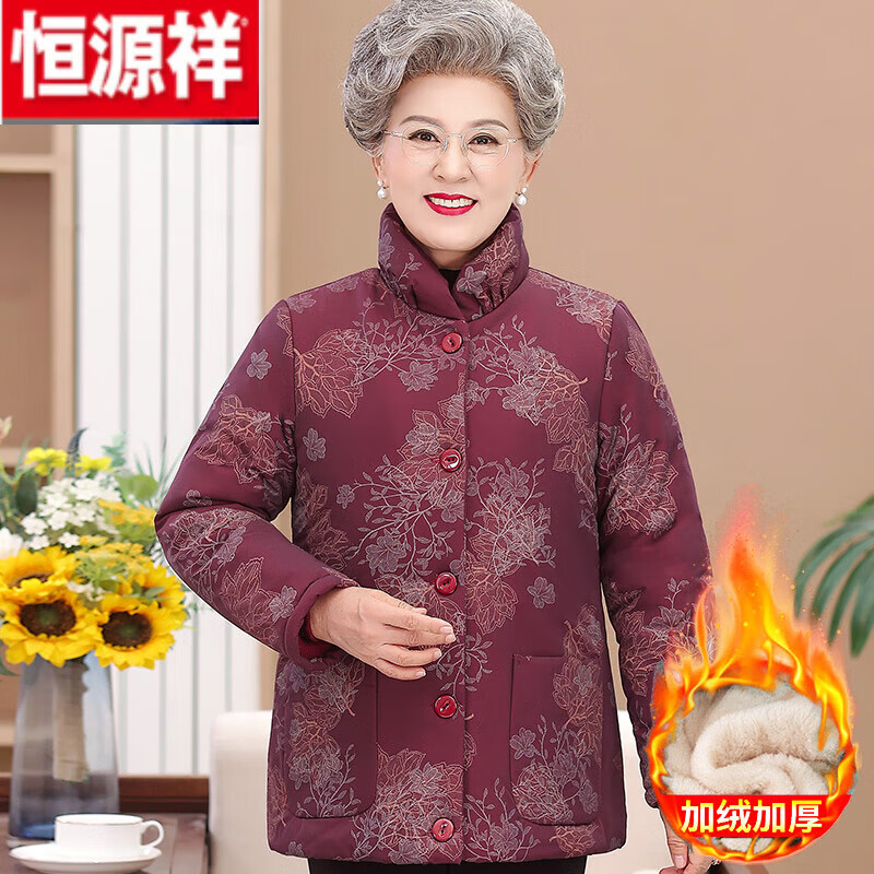 恒源祥（HYX）高档奶奶装冬装棉衣老年棉袄女老太太衣服老秋装60岁冬季外套 叶子红【上衣】 2XL 建议105-120斤怎么看?