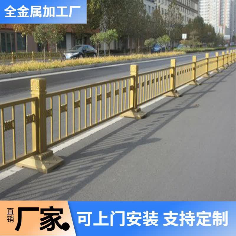 市政道路金色莲花护栏 交通安全 隔离防撞围栏杆机动车道分流护栏 黄色使用感如何?