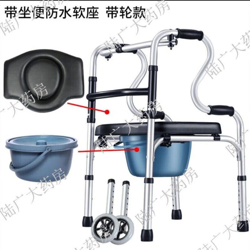鱼跃（Yuwell）助行器行走器助步器老年防滑拐杖残疾人训练辅助器扶手架 豪华铝合金双弯+皮革坐便板+轮