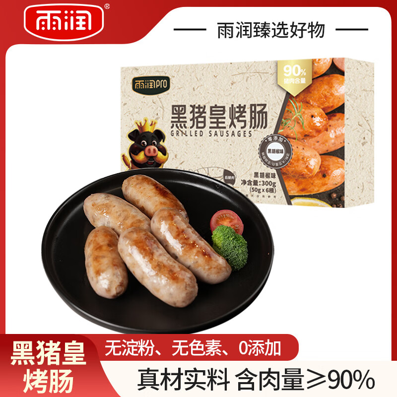 京东肉制品如何查看历史价格|肉制品价格走势图