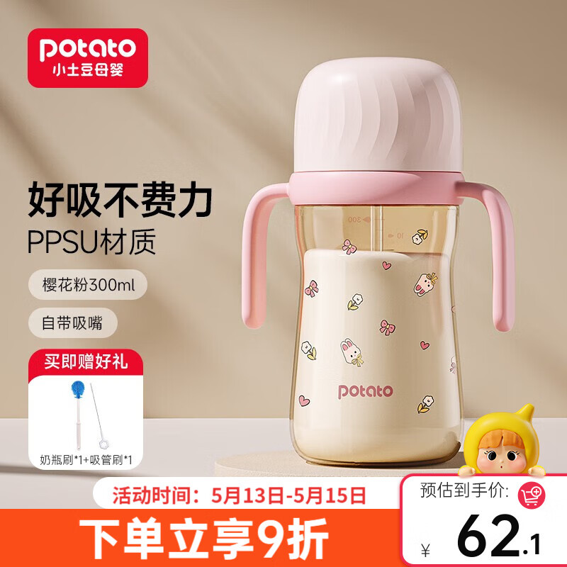 水壶水杯怎么查看宝贝历史价格|水壶水杯价格比较