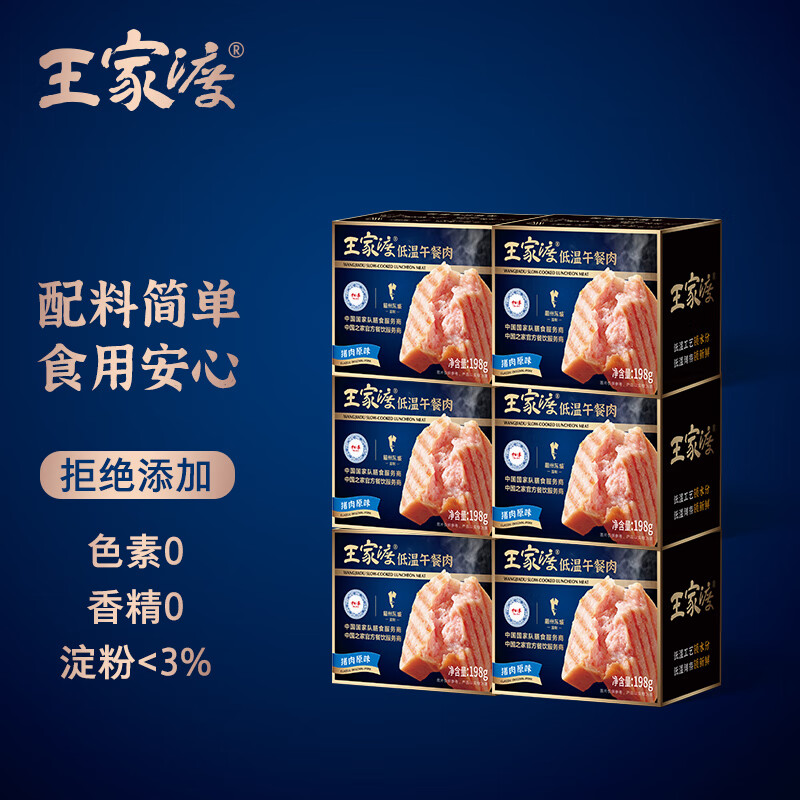 可以看肉制品价格波动的App|肉制品价格历史