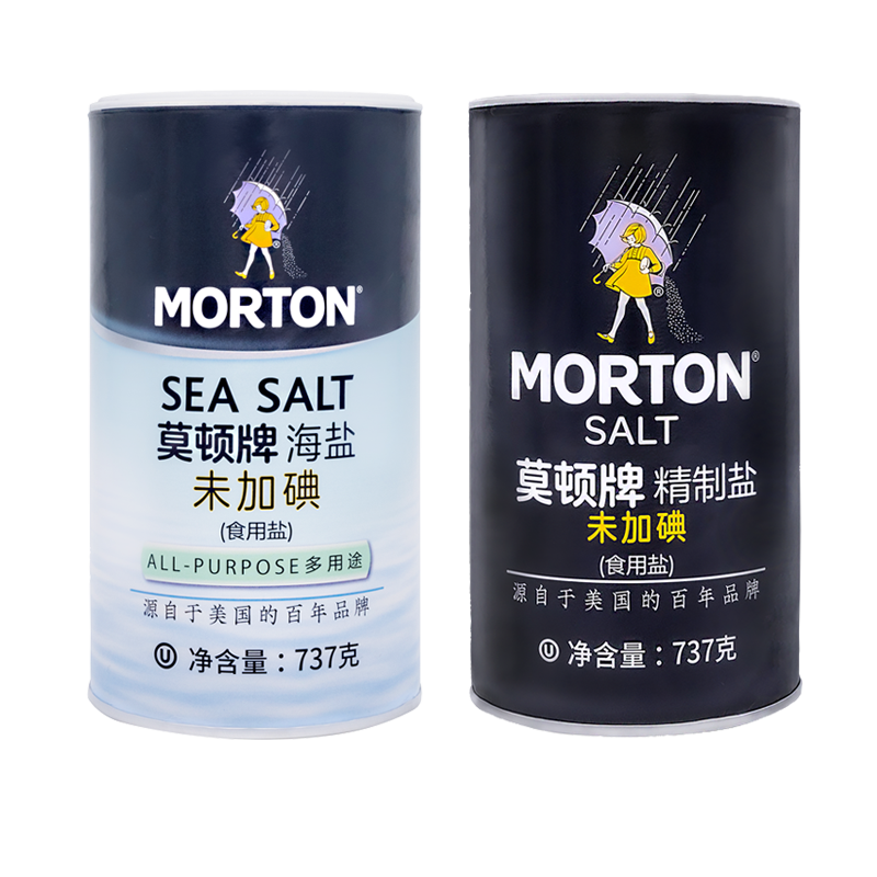 莫顿737g无碘精制盐 737g无碘海盐未加碘盐无碘盐食用盐组合