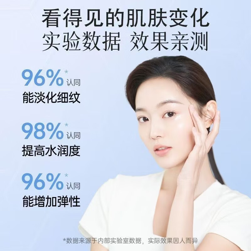 Hapsext视黄醇保湿抗皱面霜视黄醇晚霜抗皱纹紧致舒缓提亮抗老淡化细纹 天蓝色