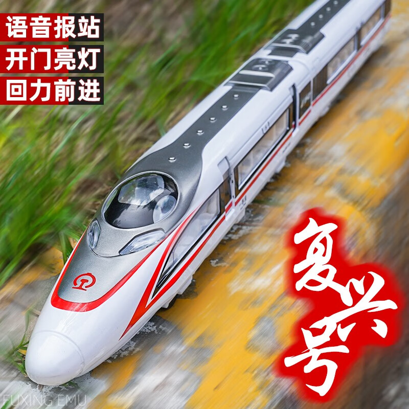 火车模型历史价格软件|火车模型价格比较