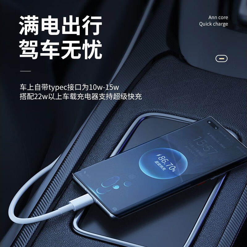 图即 双头typec数据线车载充电线type-c小孔快充汽车投屏适用华为新苹果/iPad/安卓手机MacBook笔记本 1.5米【双头Type-c】 100W快充加粗线芯
