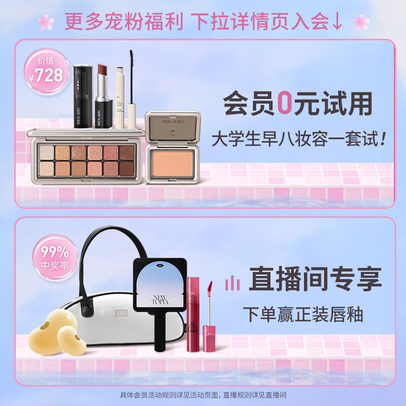 3CE 深棕蜜桃眼颊套装 九宫格深棕盘+腮红蜜桃橘生日礼物