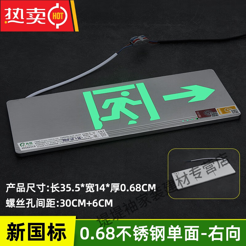 怎么查看京东应急灯历史价格|应急灯价格走势