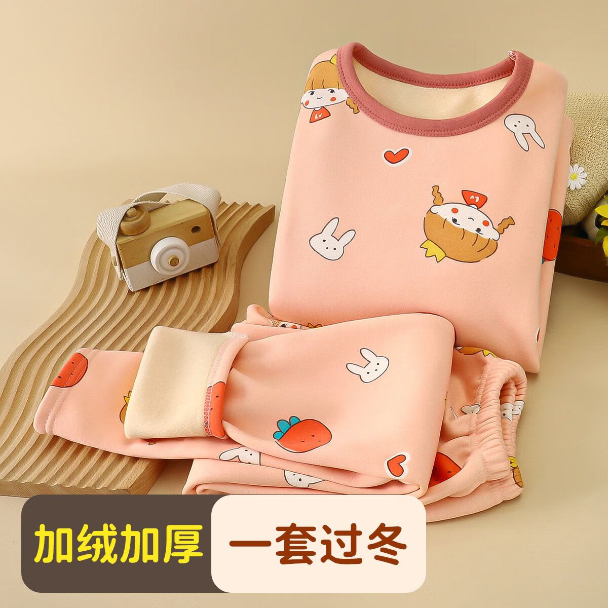 粉女孩【加绒加厚】 ak 100cm 建议身高90-100cm