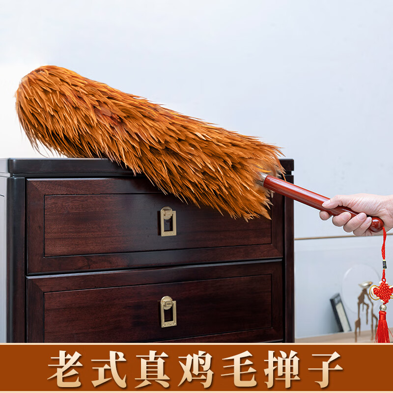 匠艺人老式鸡毛掸子室内家用除尘扫灰神器无静电吸附灰尘高档伸缩杆不
