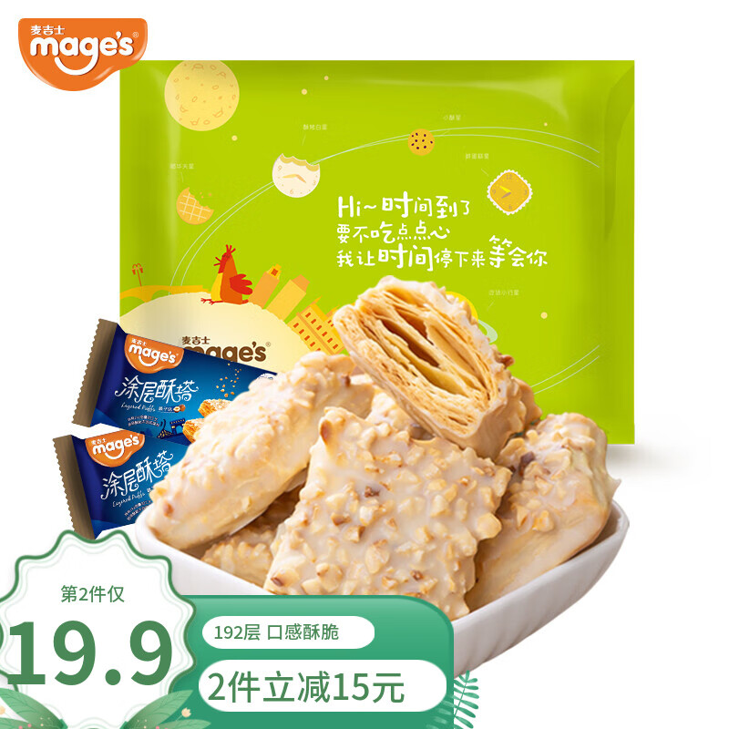 查饼干膨化商品历史价格走势|饼干膨化价格走势