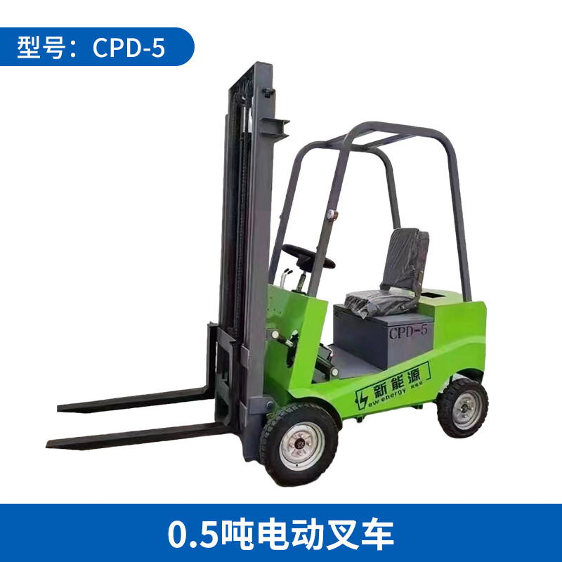 电动叉车2吨3吨液压升降1吨小型叉车四轮座驾式装卸推高搬运叉车 0.