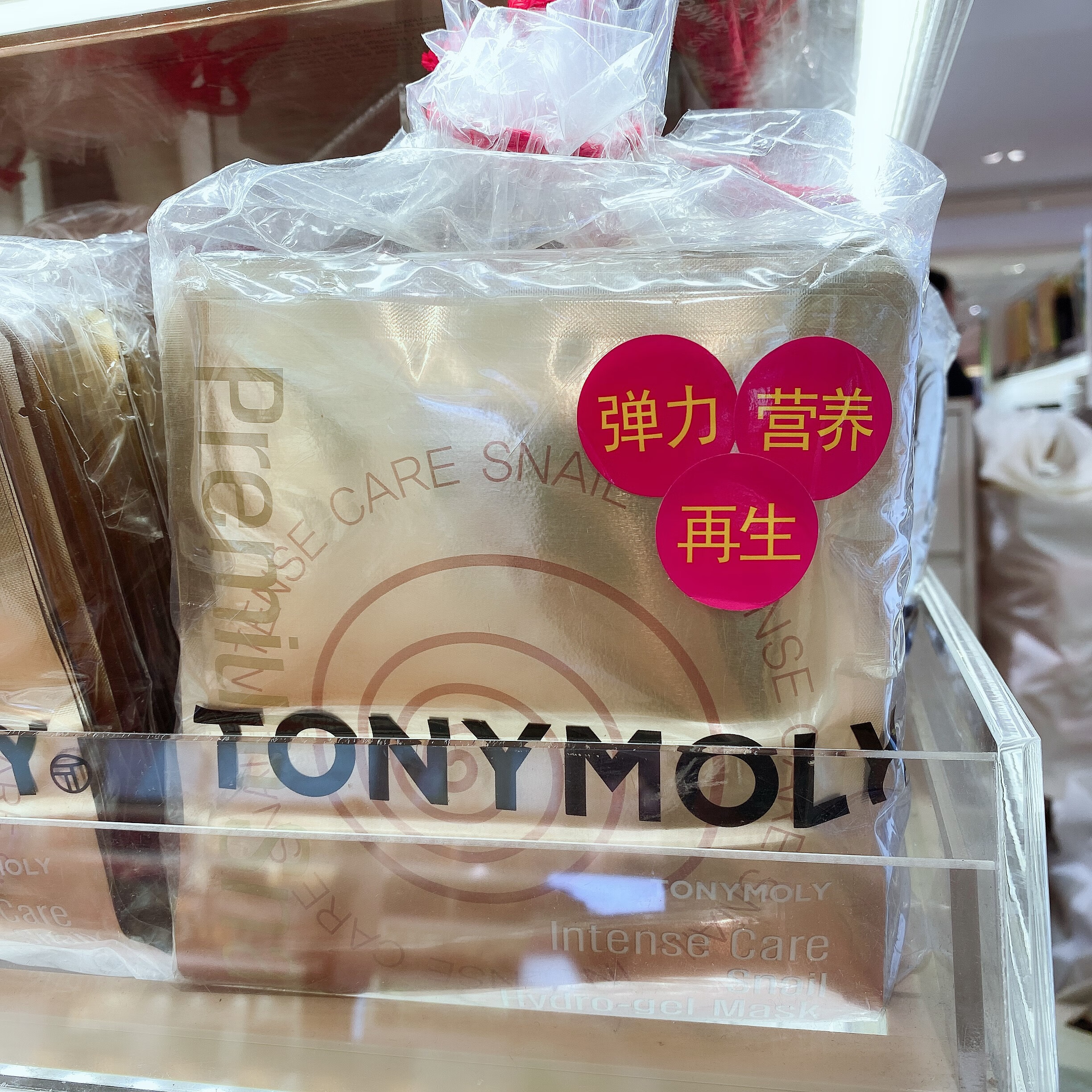 【官方正品】韩国蜗牛原液修复弹力营养再生 10片装