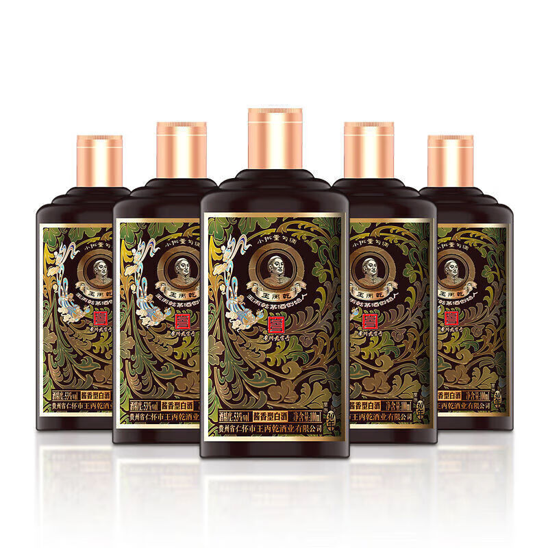 纯乐美 王丙乾坤酒开放30年 53度100ml*5瓶 500ml 小飞天酱香型白酒