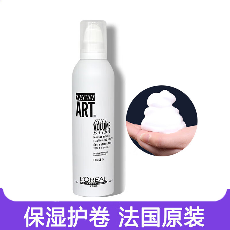 欧莱雅（L'OREAL）泡沫摩丝泡泡发蜡发胶保湿定型护卷法式卷羊毛头发女男 毛头发女男