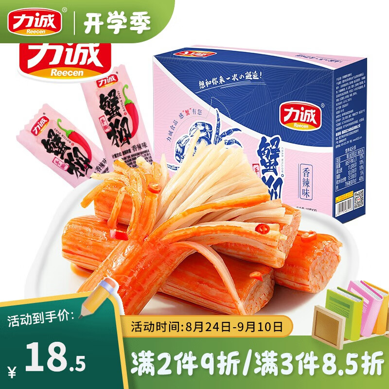 京东视频商品 2023-09-07 - 第9张 | 最新购物优惠券 京东视频商品 2023-09-07 - 第9张 | 最新购物优惠券