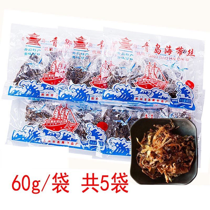 咔芙滋青岛海带丝特产干海带丝儿时味道小吃开袋即食泡水做汤60g80g