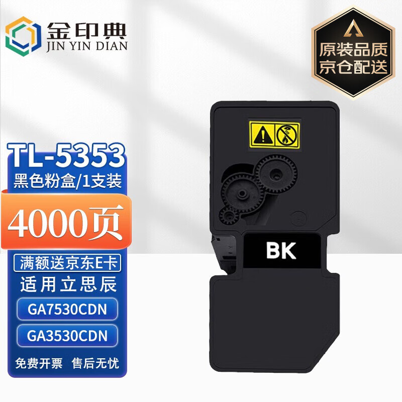 硒鼓价格走势统计|硒鼓价格走势图