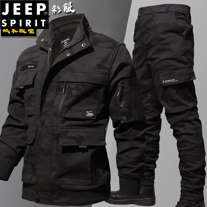 JEEP SPIRIT新款秋冬棉質(zhì)工作服男彈力勞保迷彩耐磨多口袋訓(xùn)作套裝軍訓(xùn)軍迷服 818黑迷彩 175/XL(135-150斤)