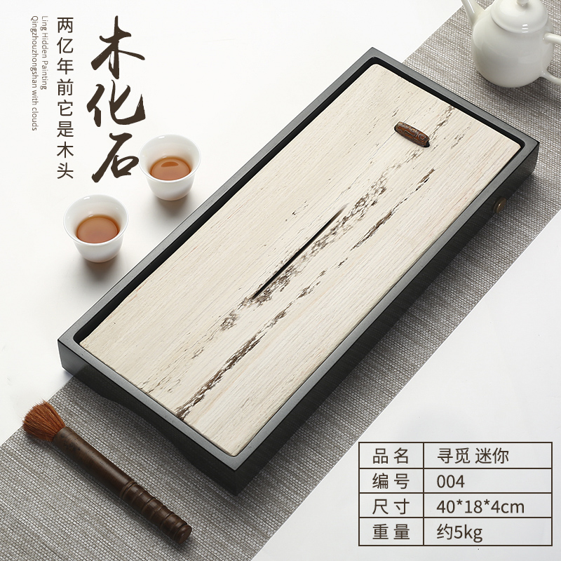 俱欣 茶盘家用大气简约办公干泡石茶台客厅轻奢现代排水式创意木化石
