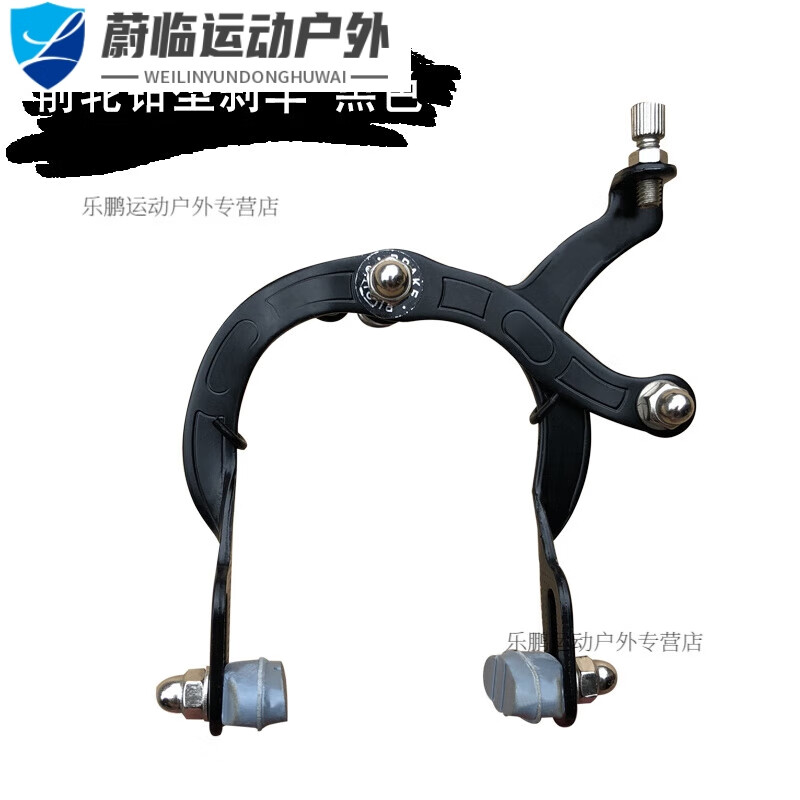 甜苗苗兒童自行車鉗型剎器鼓剎V剎剎車皮剎車線套件童車前后剎套裝配件 前輪鉗型剎車-黑