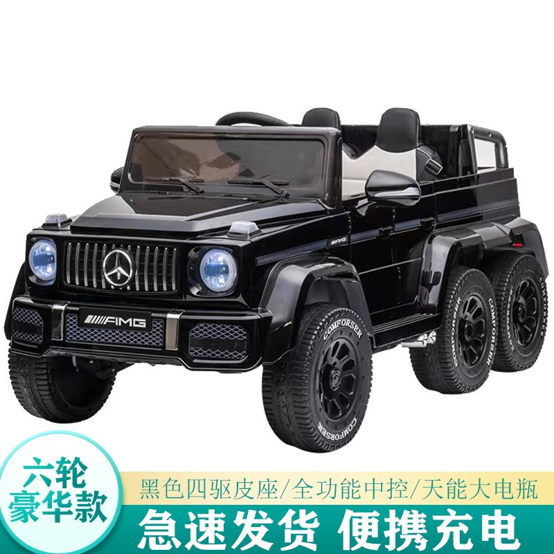 京东儿童电动车最低价查询平台|儿童电动车价格走势图