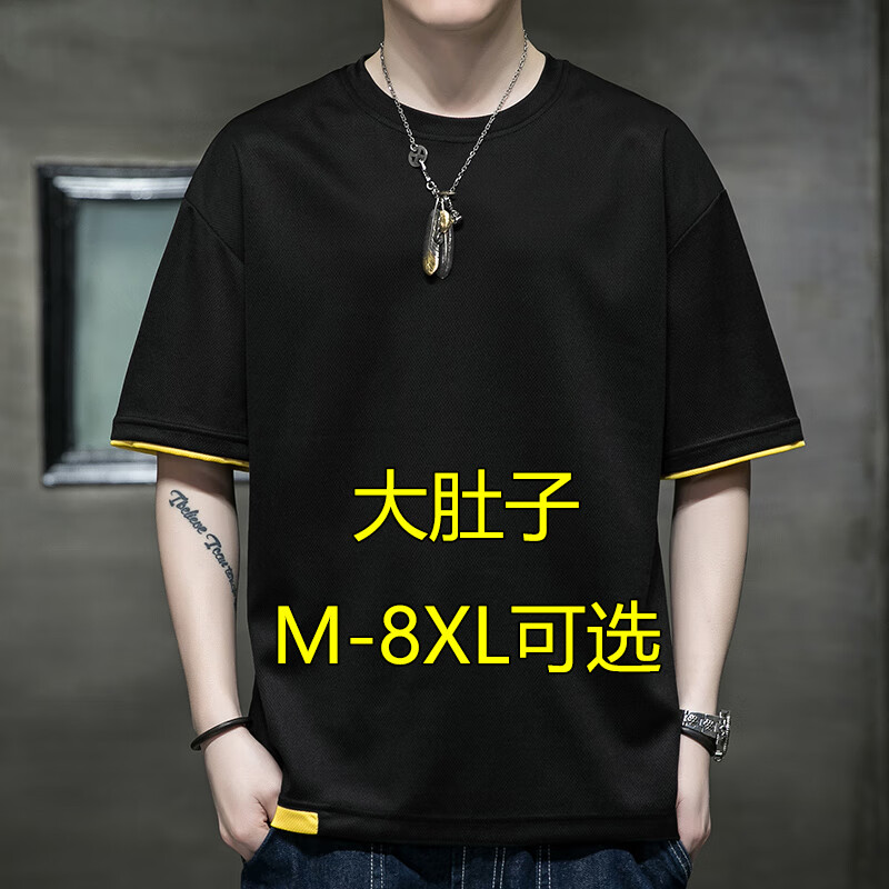 可以查询男士T恤历史价格的网站|男士T恤价格历史