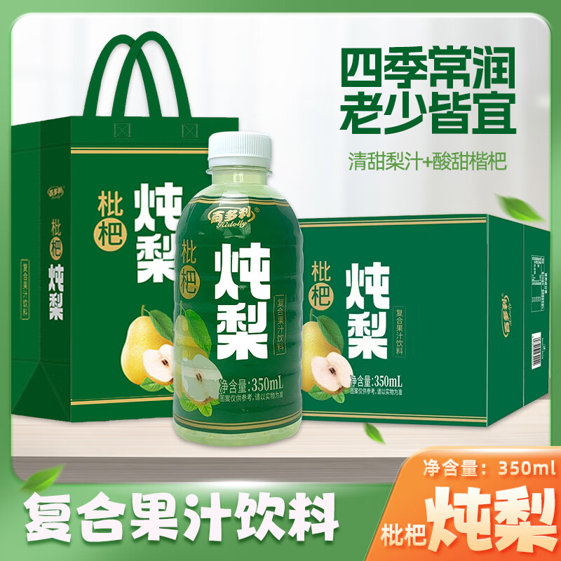 �ٶ����ļ�������������350ml*15ƿ��ι�ζ��Ʒ�������ո����������� 350ml*15ƿ��������к�������� 22.7Ԫ