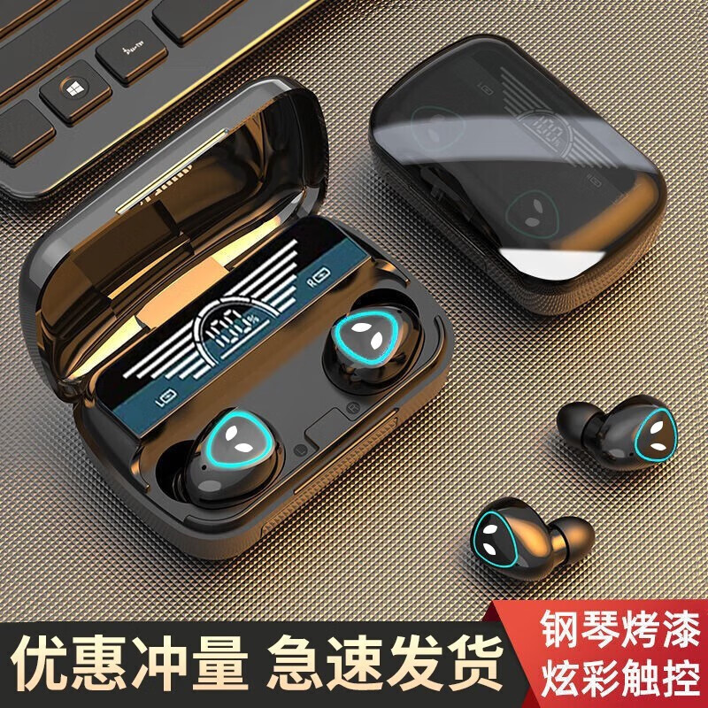 诺必行【新升级】蓝牙耳机无线入耳式音乐运动降噪耳机高音质超长续航适用苹果索尼华为荣耀vivo oppo 尊享版【智能降噪+立体环绕】怎么看?
