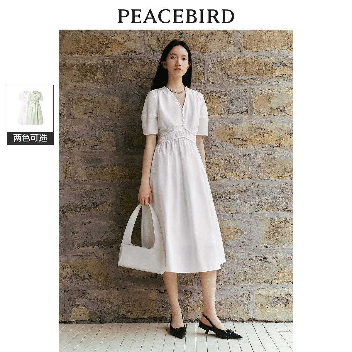 太平鸟【张婧仪同款】通勤气质V领连衣裙夏款高级收腰裙子长裙 白色 S
